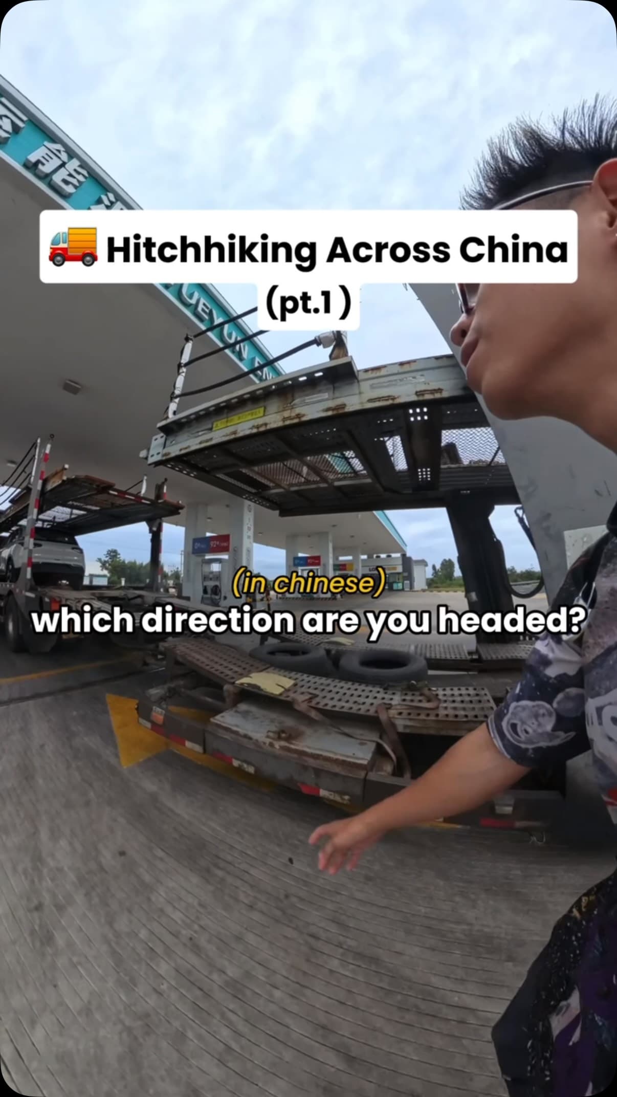 Yi Hui Ng reel, 1.7M views