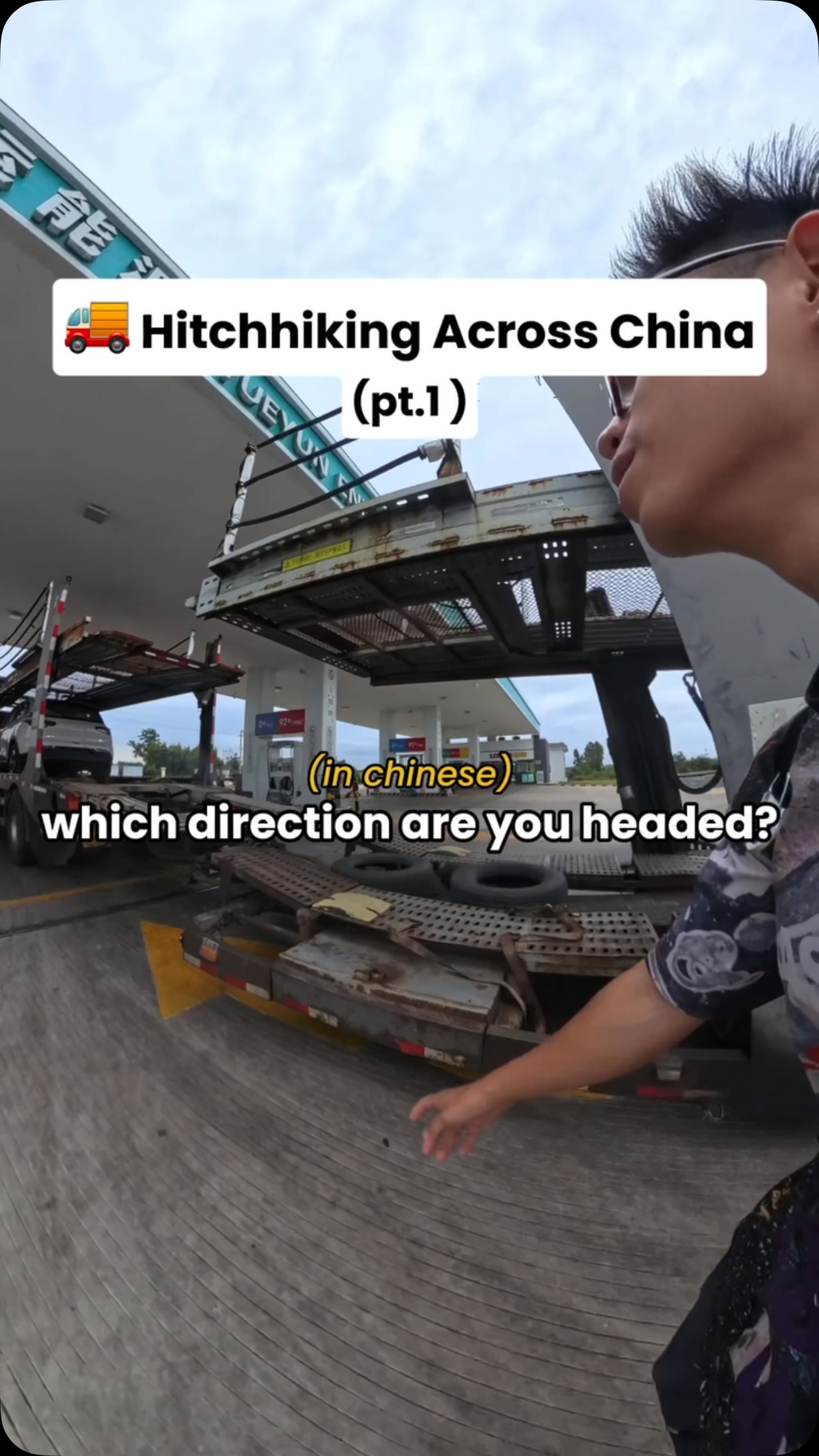 Yi Hui Ng reel, 1.7M views