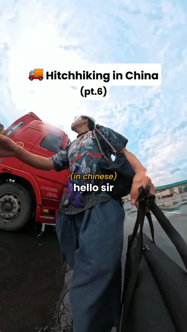 Yi Hui Ng reel, 1.5M views